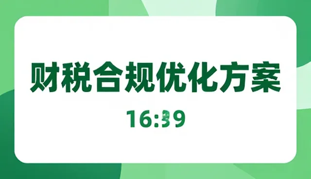 市场调研如何助力企业把握业务趋势